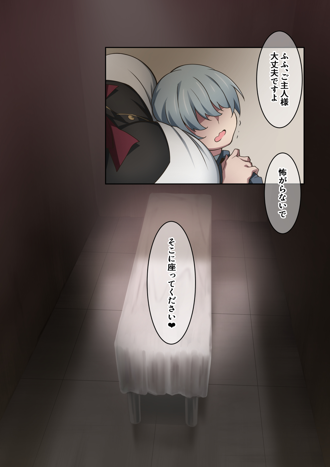 オナラを嗅がせられると100％射精するお店 無料立ち読み27