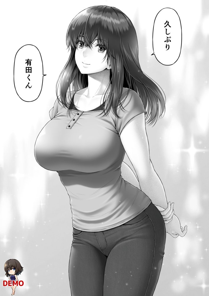 クレイジースイマーSS 無料立ち読み13