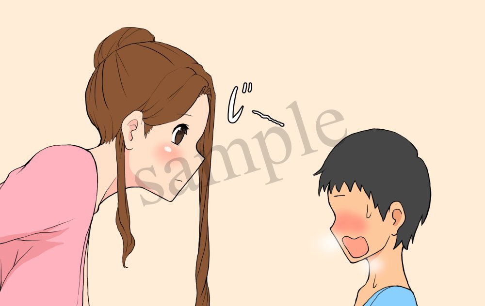 無口な友ママ。 無料立ち読み9
