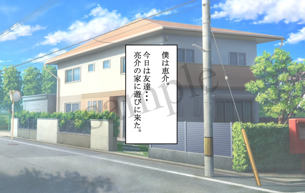 無口な友ママ。 無料立ち読み12