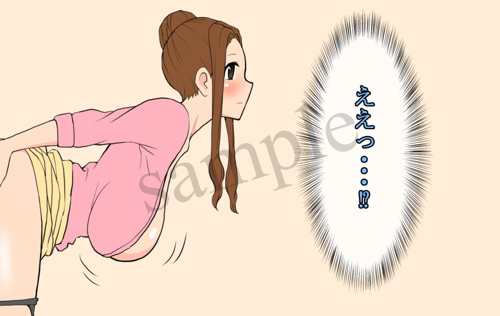 無口な友ママ。 無料立ち読み18