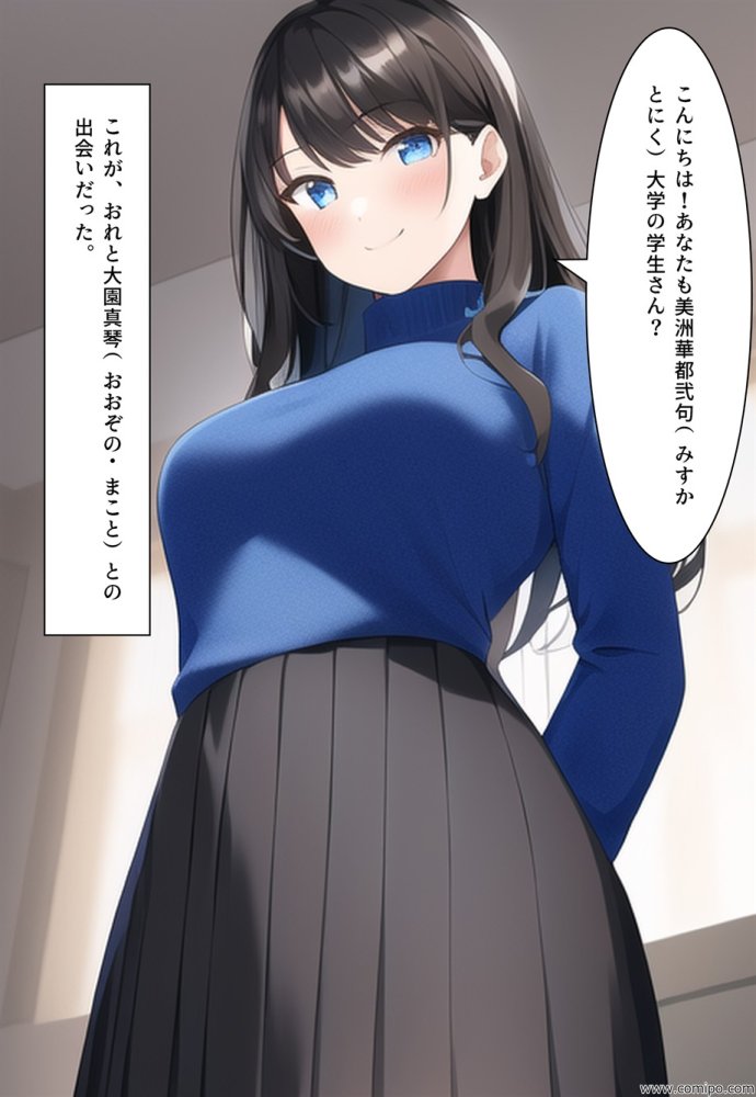 花風 〜花嫁にされた男〜 無料立ち読み7