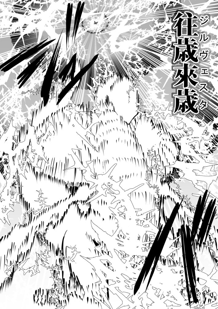 救世の勇者のヤリ部屋3 無料立ち読み50