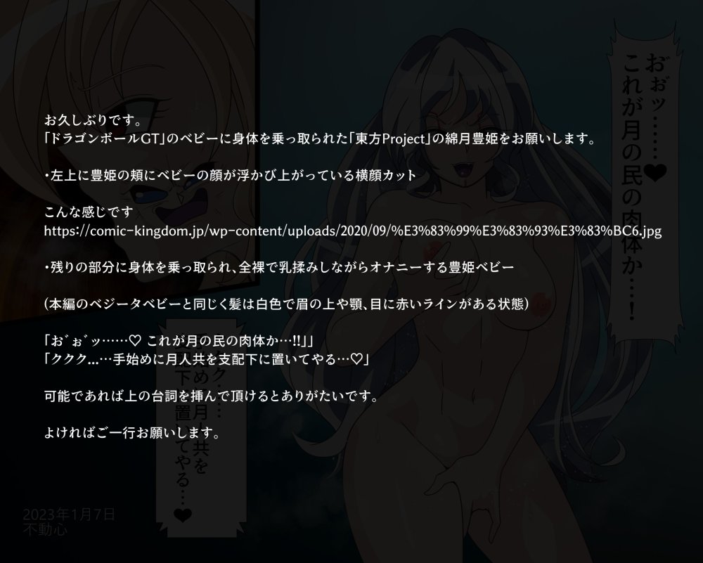 PLUTOBOX-ALTER- 無料立ち読み5