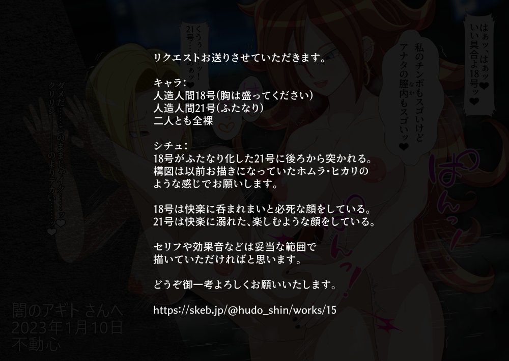 PLUTOBOX-ALTER- 無料立ち読み7