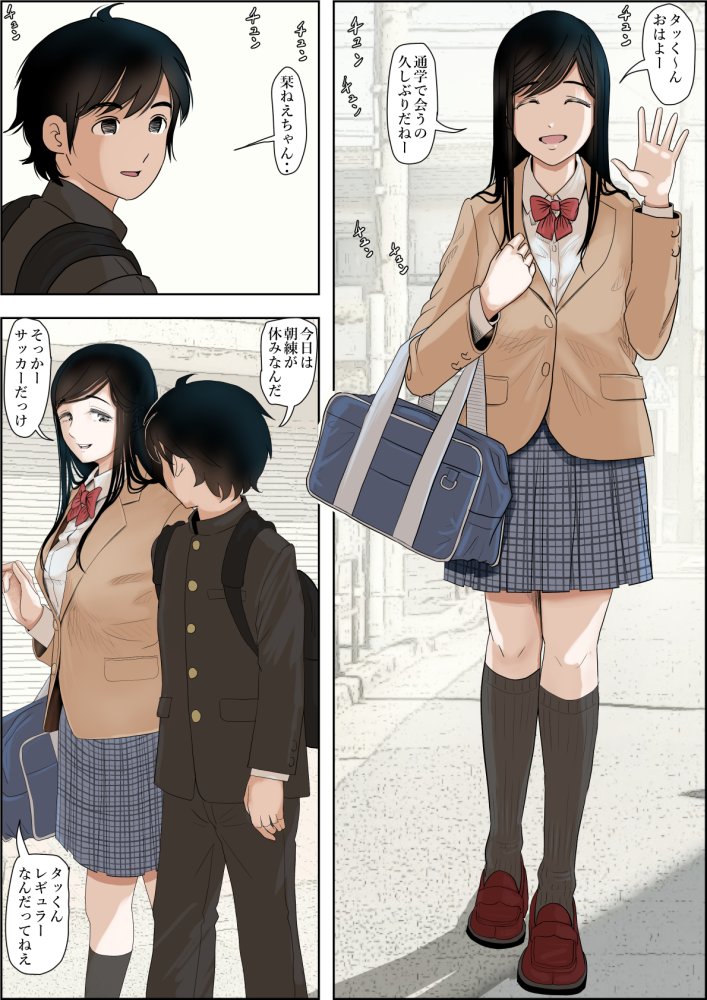 金田は何も悪くないVol.1 無料立ち読み2