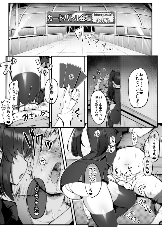 U169 無料立ち読み1