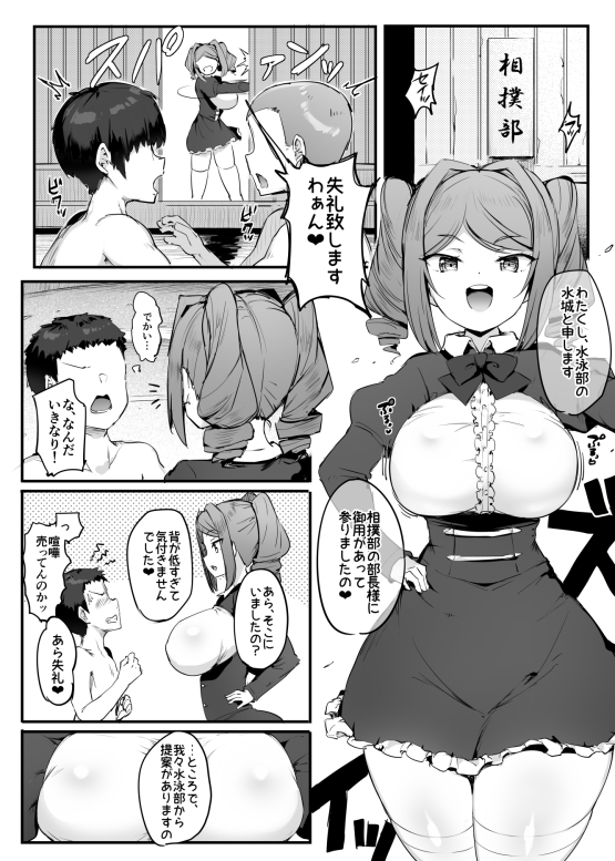 U169 無料立ち読み3