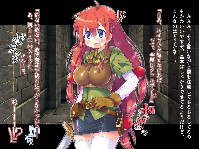 触手エロトラップダンジョンで新米巨乳冒険者ちゃんが苗床淫紋を付けられて大ピンチ！ 無料立ち読み12
