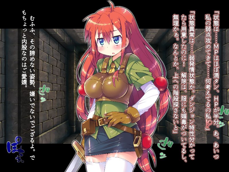 触手エロトラップダンジョンで新米巨乳冒険者ちゃんが苗床淫紋を付けられて大ピンチ！ 無料立ち読み23