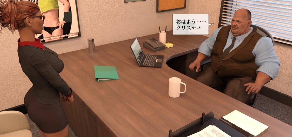 催淫中毒 前編 無料立ち読み2