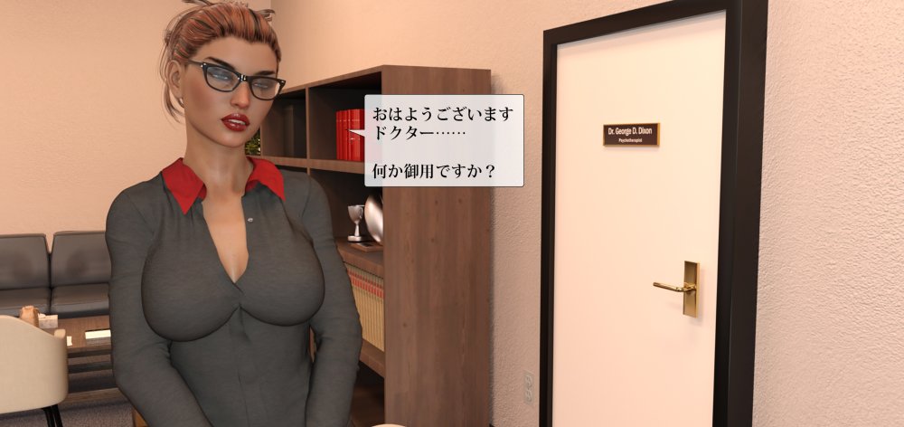 催淫中毒 前編 無料立ち読み3