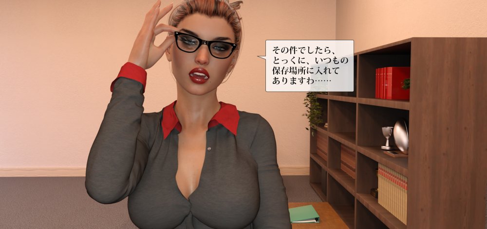 催淫中毒 前編 無料立ち読み5