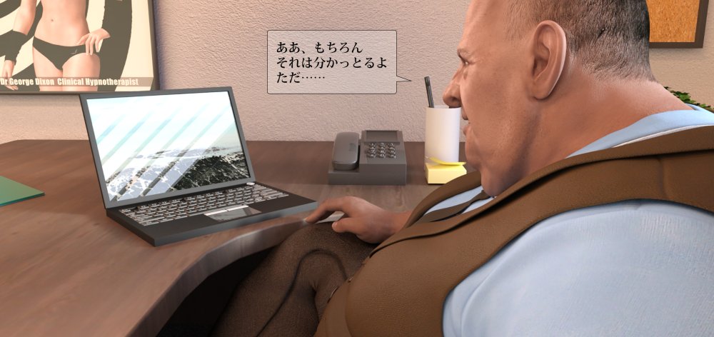 催淫中毒 前編 無料立ち読み6