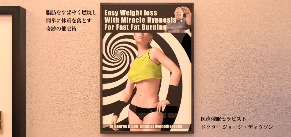 催淫中毒 前編 無料立ち読み13
