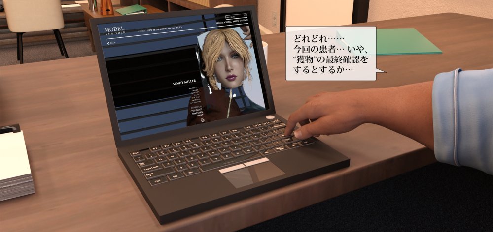 催淫中毒 前編 無料立ち読み21