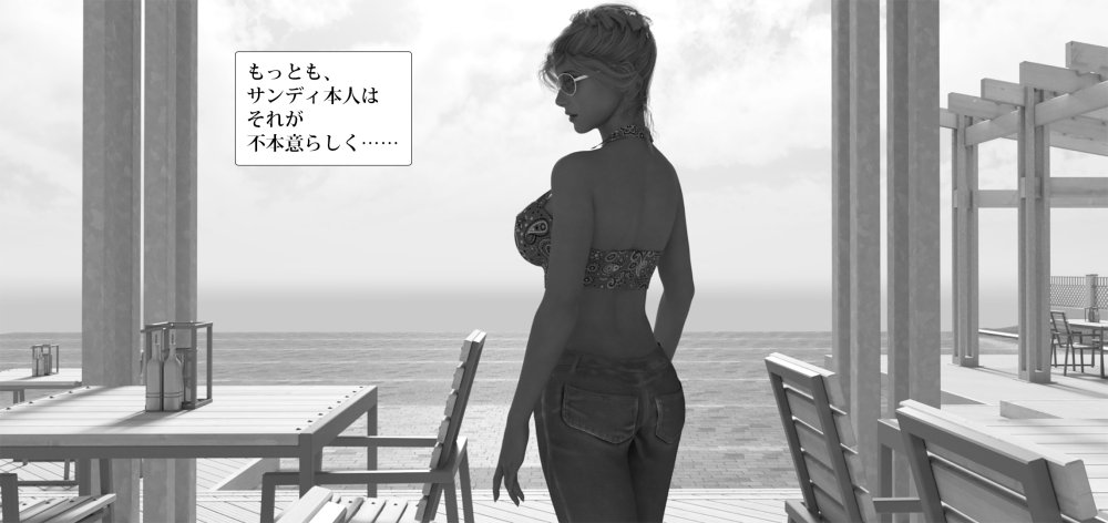 催淫中毒 前編 無料立ち読み31
