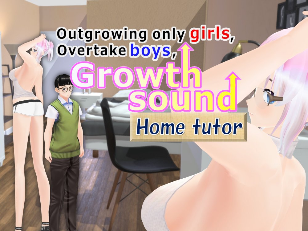 Outgrowing only girls， Overtake boys， Growth sound. Home tutor Arc 無料立ち読み1