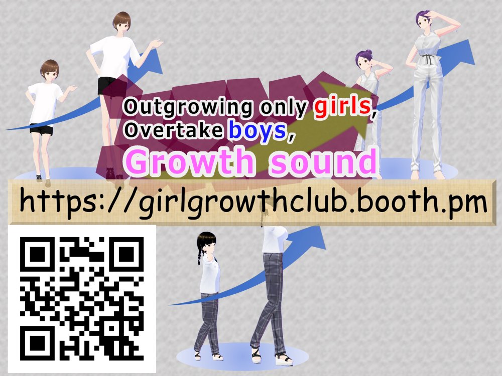 Outgrowing only girls， Overtake boys， Growth sound. Home tutor Arc 無料立ち読み37