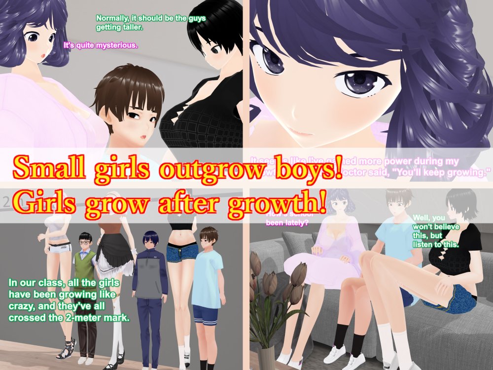 Outgrowing only girls， Overtake boys， Growth sound. Visiting the friend Arc 無料立ち読み39