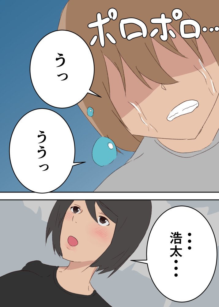 母子相姦漫画総まとめ 無料立ち読み17