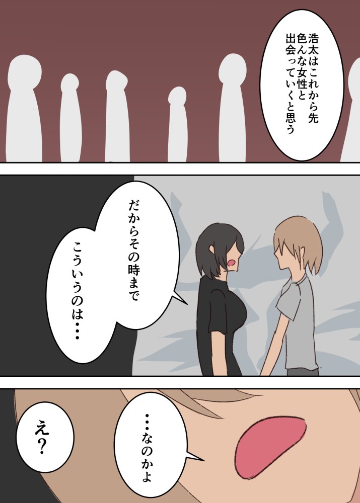母子相姦漫画総まとめ 無料立ち読み20