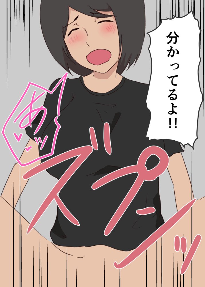 母子相姦漫画総まとめ 無料立ち読み24