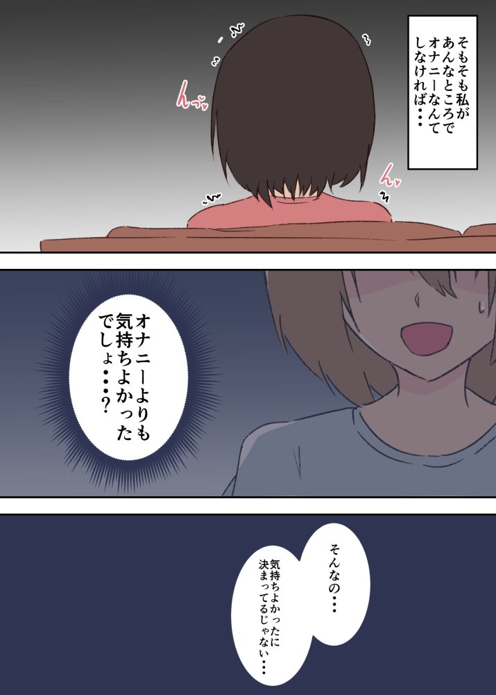 母子相姦漫画総まとめ 無料立ち読み30