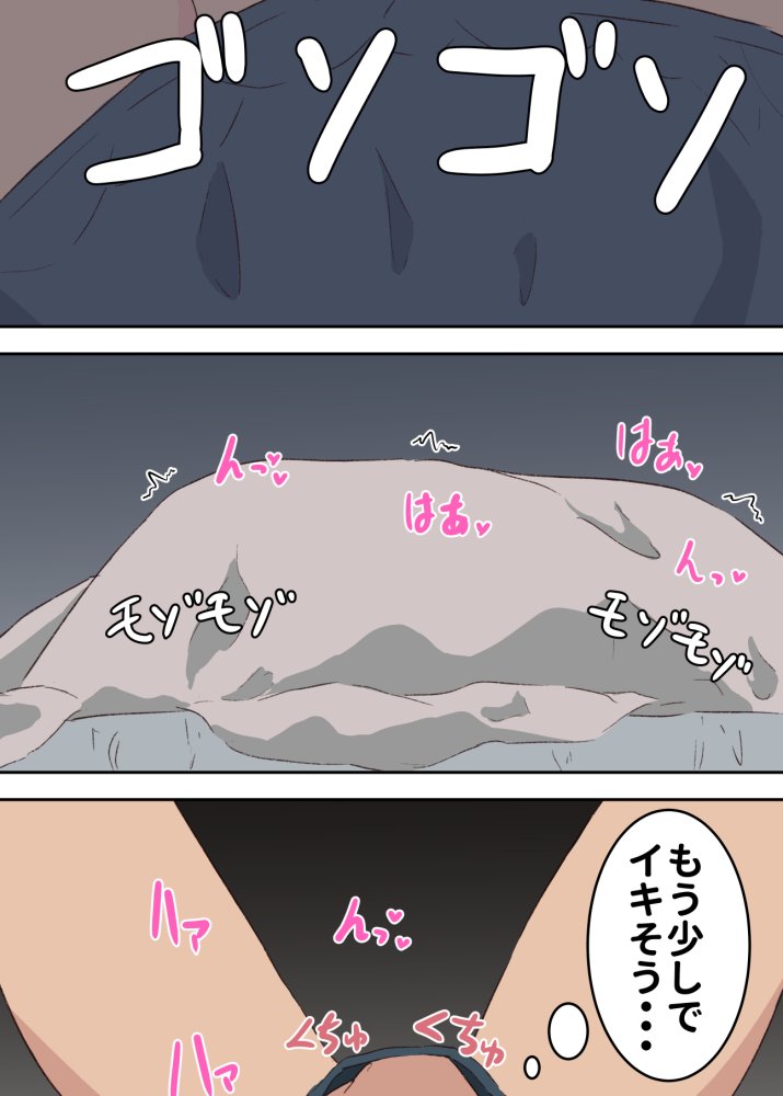 母子相姦漫画総まとめ 無料立ち読み33
