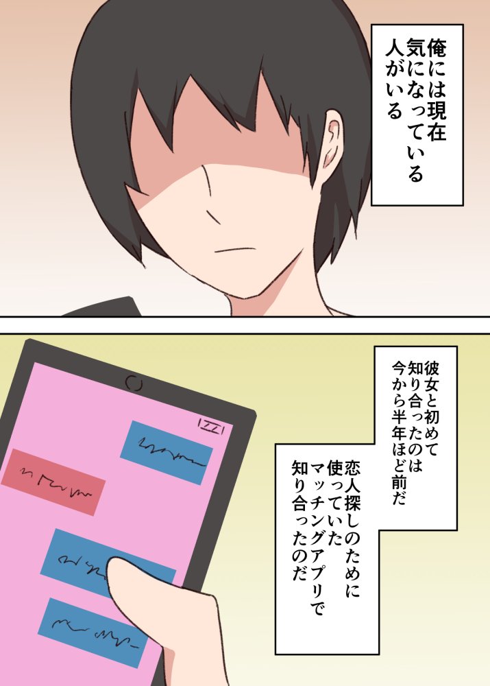 母子相姦漫画総まとめ 無料立ち読み50
