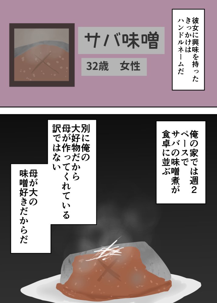 母子相姦漫画総まとめ 無料立ち読み51