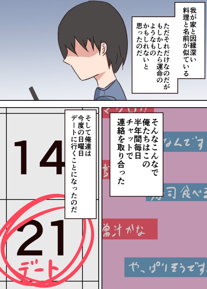 母子相姦漫画総まとめ 無料立ち読み52