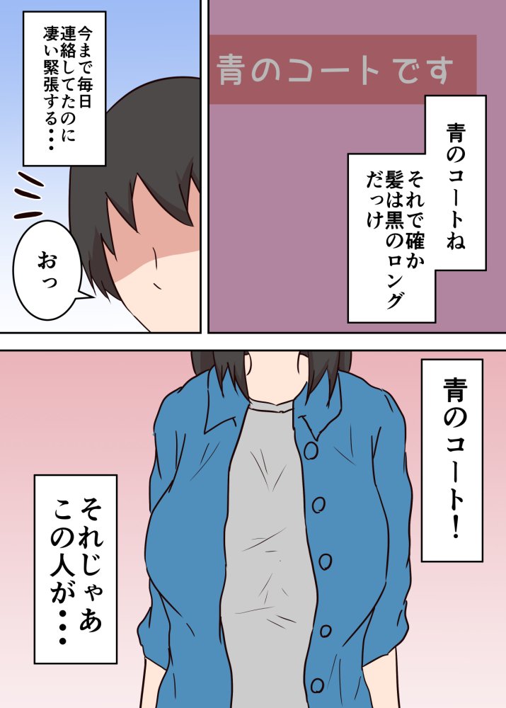 母子相姦漫画総まとめ 無料立ち読み55