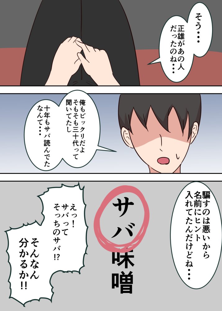母子相姦漫画総まとめ 無料立ち読み58