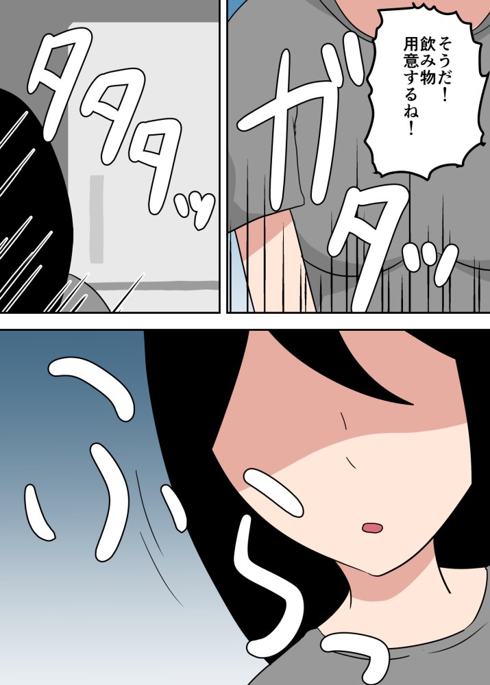 母子相姦漫画総まとめ 無料立ち読み81