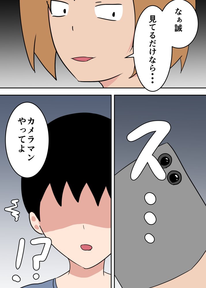 母子相姦漫画総まとめ 無料立ち読み88