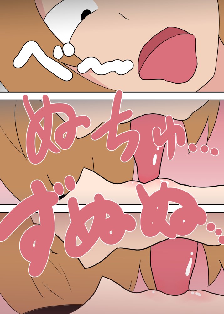 母子相姦漫画総まとめ 無料立ち読み95