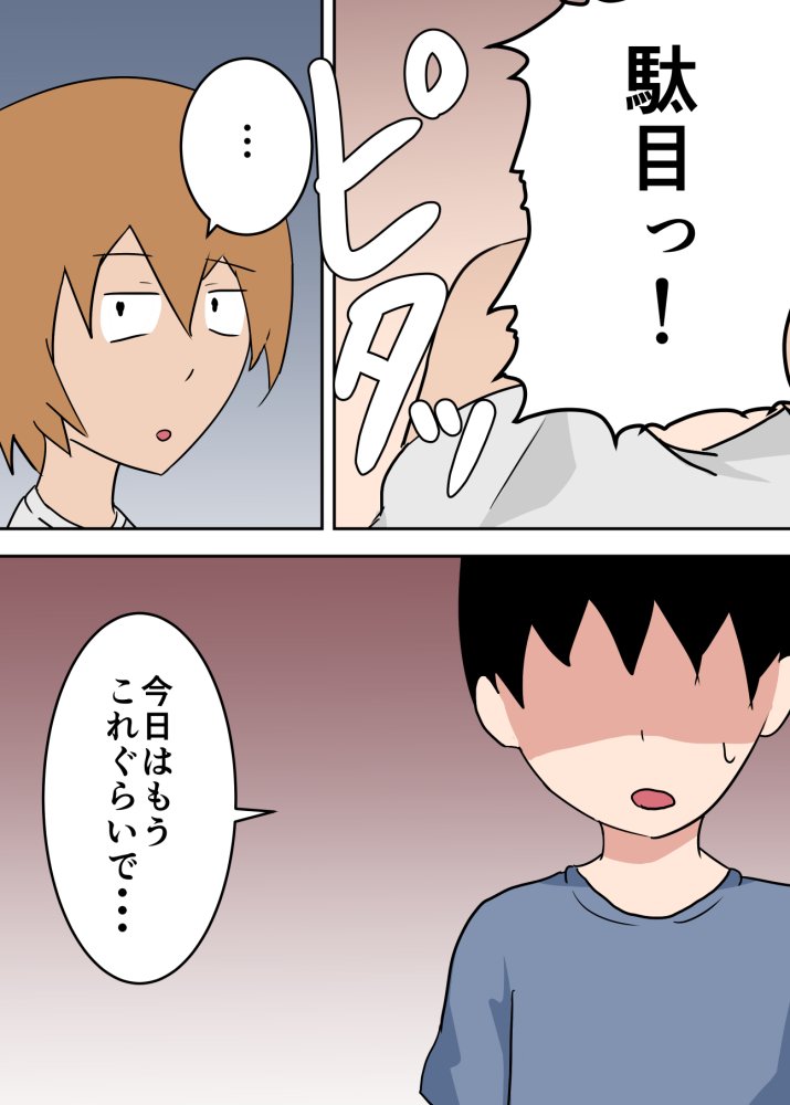 母子相姦漫画総まとめ 無料立ち読み99