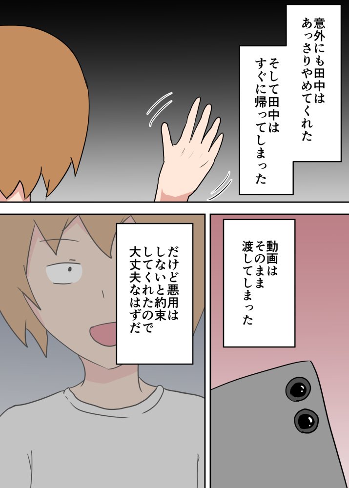 母子相姦漫画総まとめ 無料立ち読み100
