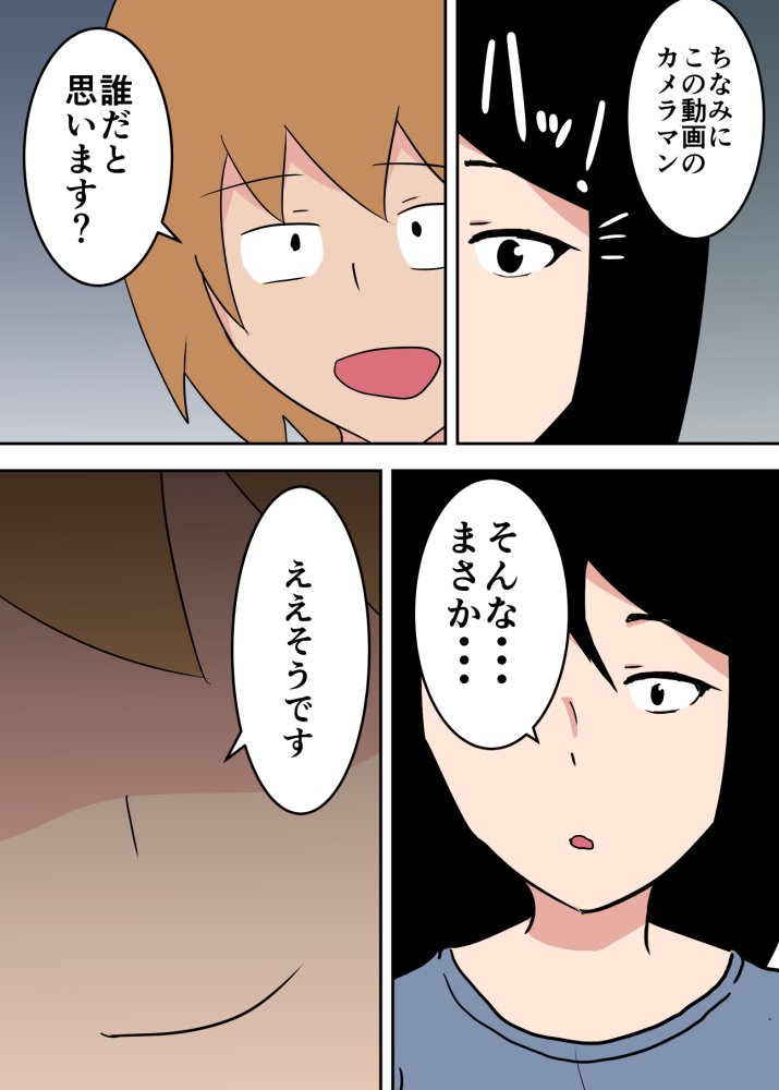 母子相姦漫画総まとめ 無料立ち読み107