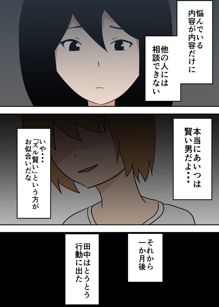 母子相姦漫画総まとめ 無料立ち読み117
