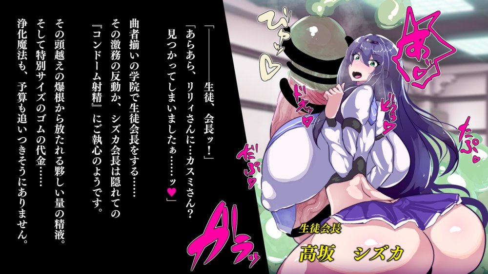 爆根ふたなり魔法学院の秘密 無料立ち読み15