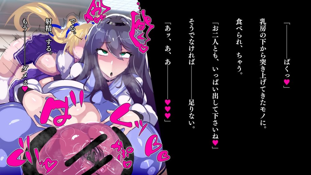 爆根ふたなり魔法学院の秘密 無料立ち読み23