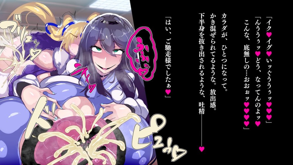 爆根ふたなり魔法学院の秘密 無料立ち読み24