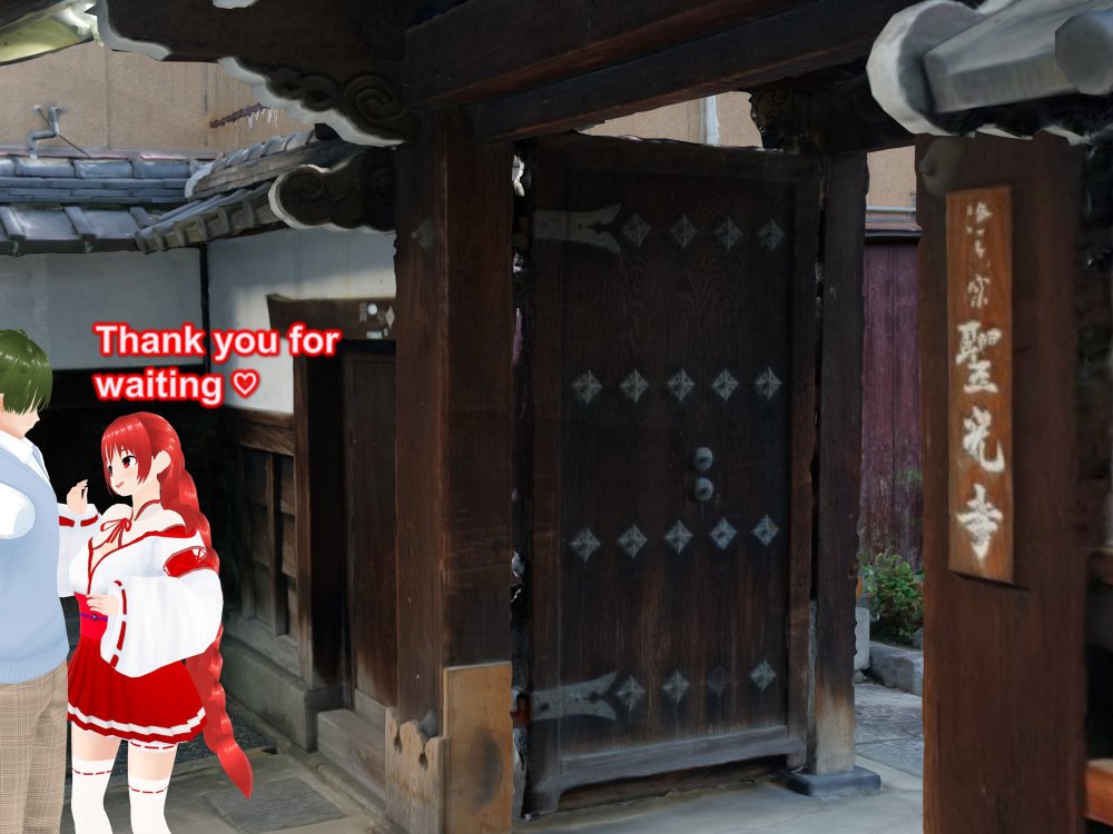 Outgrowing only girls， Overtake boys， Growth sound. shrine maiden Arc 無料立ち読み7