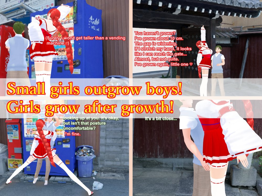 Outgrowing only girls， Overtake boys， Growth sound. shrine maiden Arc 無料立ち読み39