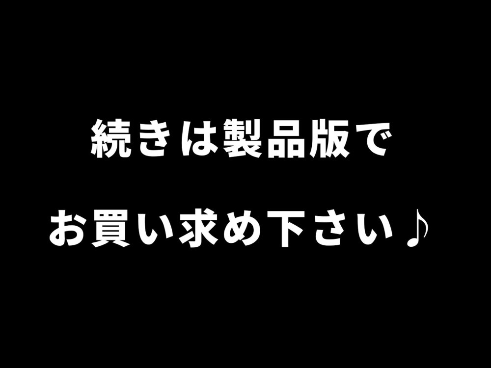 寝トラレ奥様と変態大家 vol.2 無料立ち読み10