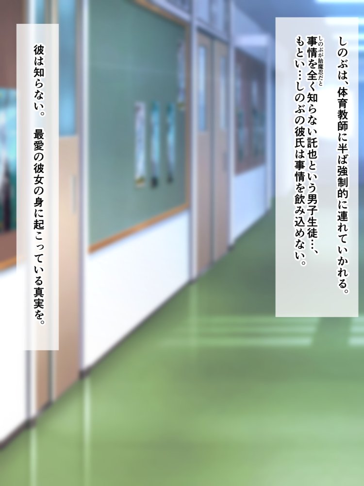 胎魔忍-しのぶ- 総集編 無料立ち読み20