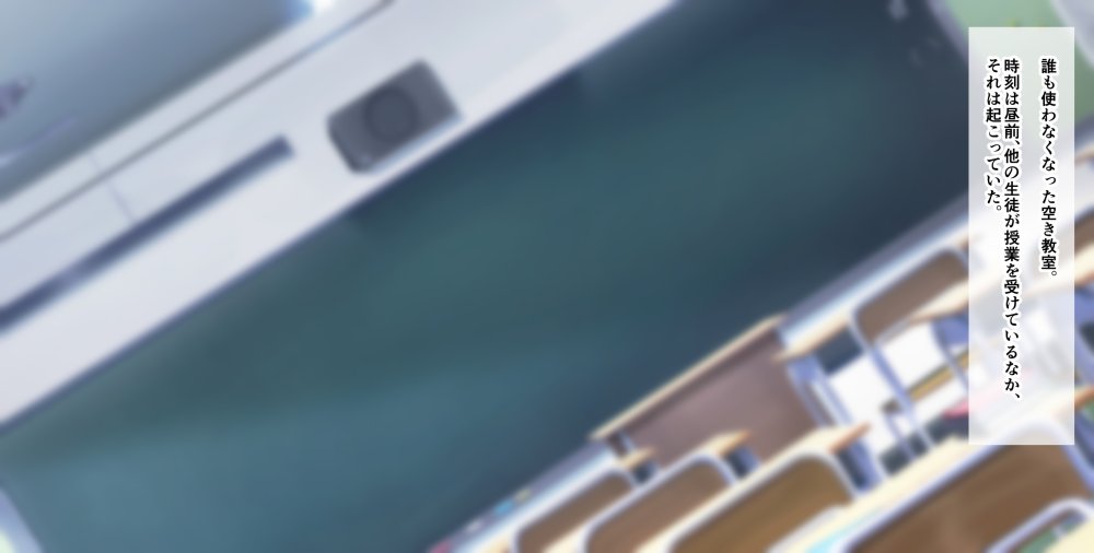 胎魔忍-しのぶ- 総集編 無料立ち読み22