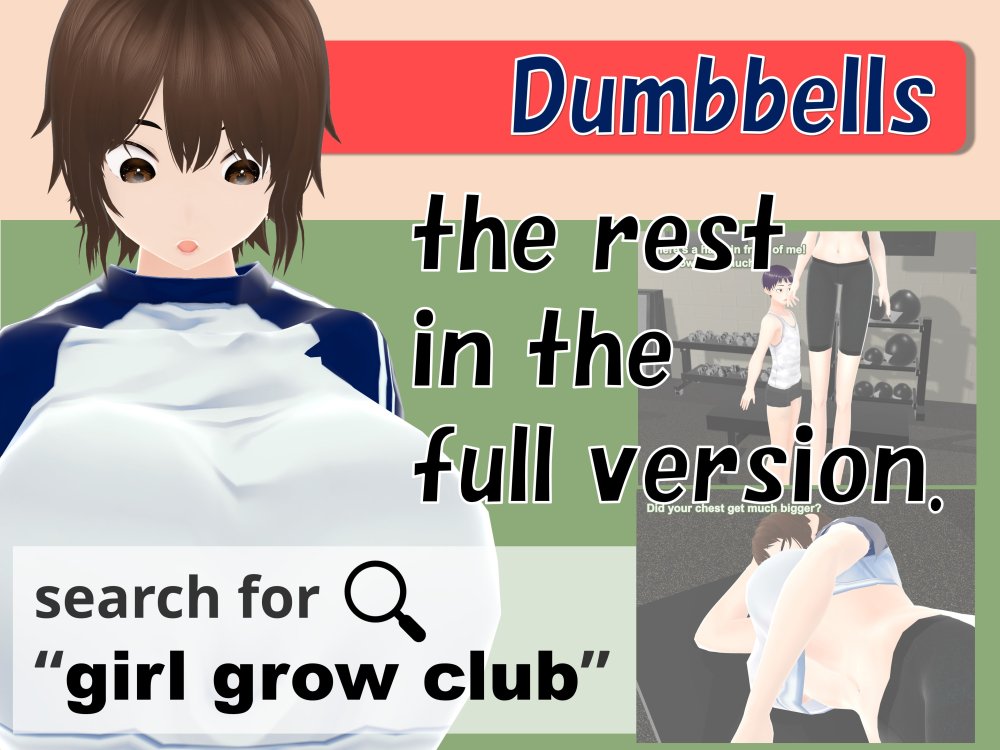 Outgrowing only girls， Overtake boys， Growth sound dumbbells Arc 無料立ち読み33